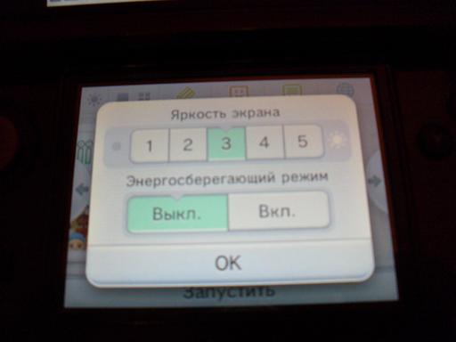 Игровое железо - «Японский бог любит троицу» – обзор портативной игровой консоли Nintendo 3DS