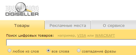 Цифровая дистрибуция - Гайд по WebMoney и онлайн продажам!