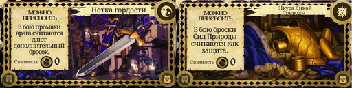 Armello - "Armello" - "Игра Престолов" в мире животных. Часть 2: Задания, битвы и пути к победе