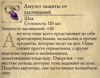 Pillars of Eternity - «Pillars Of Eternity»: размышления после финальных титров.